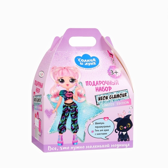 Подарочный набор детский LIMITED EDITION: гель для душа с блестками, 250 мл + шампунь, 250мл