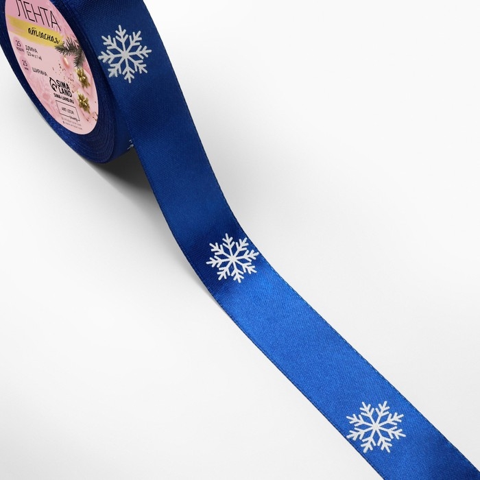 Новый год! Лента атласная &laquo;Снежинки&raquo;, 25 мм, 23 &plusmn; 1 м, цвет синий/белый №122