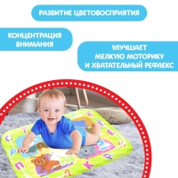 Акваковрик развивающий &laquo;Весёлые буквы&raquo;, 60 &times; 50 см, надувной