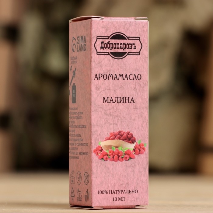 Эфирное масло "Малина", удобный дозатор, 10мл, "Добропаровъ"