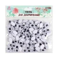 Глазки на клеевой основе, набор 156 шт., размер 1 шт. — 1,5 × 1 см Глазки на клеевой основе, набор 156 шт., размер 1 шт. — 1,5 × 1 см