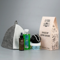 Подарочный набор "5 в 1" Скраб, шампунь, спрей, шапка комбинированная, мочалка черная Подарочный набор "5 в 1" Скраб, шампунь, спрей, шапка комбинированная, мочалка черная