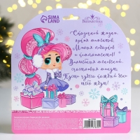Набор косметики и аксессуаров &laquo;Новый год! Подарок для тебя&raquo; для девочки