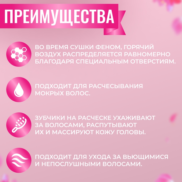 Расчёска массажная, широкая, вентилируемая, 8,5 &times; 20,5 см, PVC коробка, цвет прозрачный