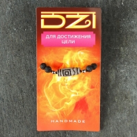 Браслет из лавы с бусиной Дзи &laquo;Четыре благодати&raquo; №2