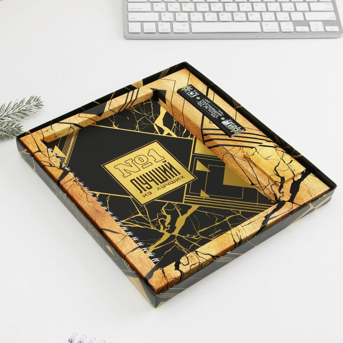 Ежедневник, зарядное устройство, мод.РВ-01, &laquo;Ты - настояящий мужчина&raquo;, 22,7 х 24,5 см.