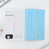 Дневник творческого человека А5, 120 л. «Панда» Дневник творческого человека А5, 120 л. «Панда»