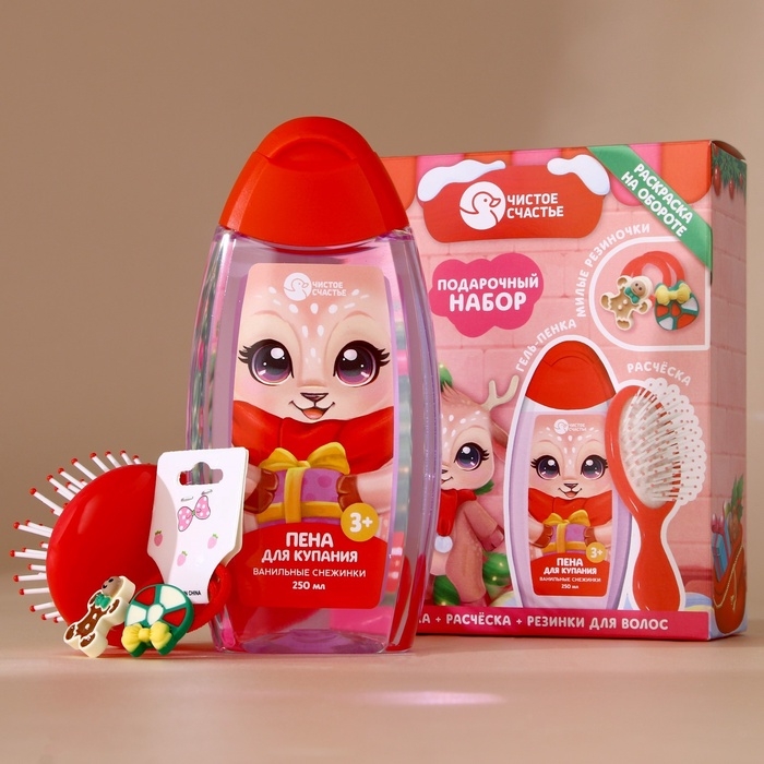 Подарочный набор детский ЧИСТОЕ СЧАСТЬЕ &laquo;Оленёнок&raquo;: пена для купания 250 мл, расчёска и резинки для волос, Новый Год