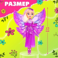 Кукла-фея &laquo;Самая красивая&raquo;, сказочная