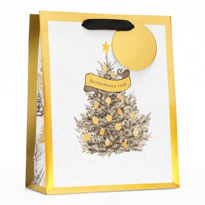 Новый год. Пакет подарочный "Волшебного года", 26 х 32 х 12 см.