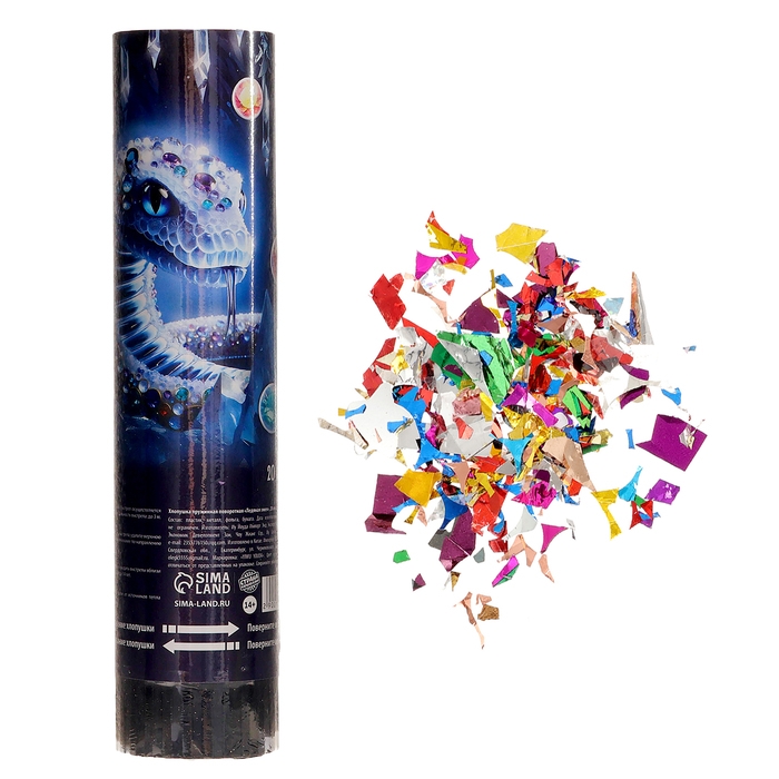 Новогодняя хлопушка пружинная поворотная &laquo; Ледяная змея&raquo; 20 см