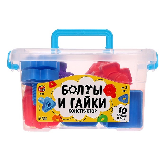 Конструктор &laquo;Болты и гайки&raquo;, в контейнере, 10 болтов и гаек