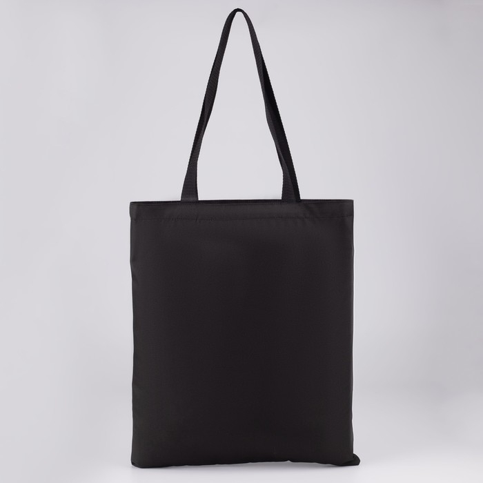 Сумка шопер «Душнила» 35 х 0,5 х 40, отд без молнии, без подклада, черная Сумка шопер «Душнила» 35 х 0,5 х 40, отд без молнии, без подклада, черная