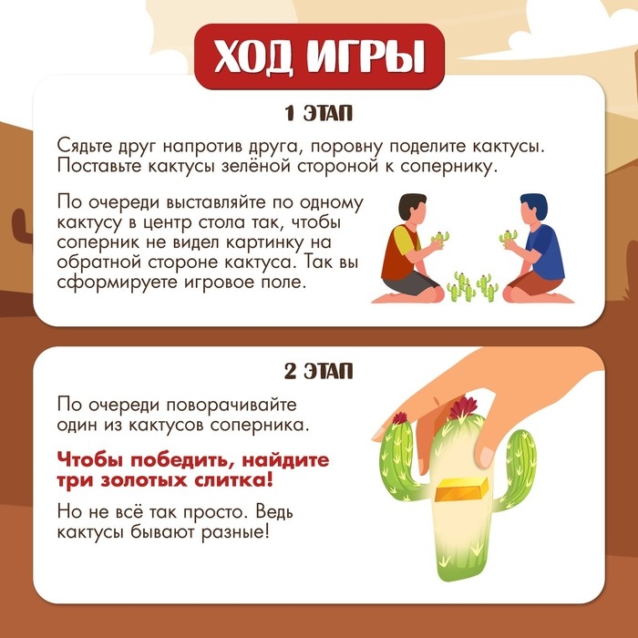 Настольная игра &laquo;Ковбои против шерифа&raquo;, 2 игрока, 5+