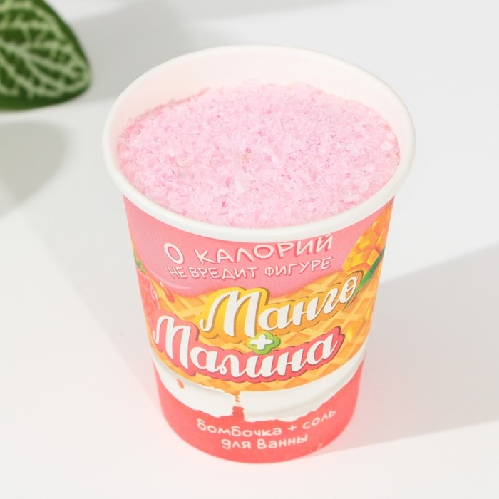 Подарочный набор косметики &laquo;Манго и малина&raquo;, соль для ванны 145 г и бомбочка для ванны 60 г, аромат манго и малины, BEAUTY FОХ