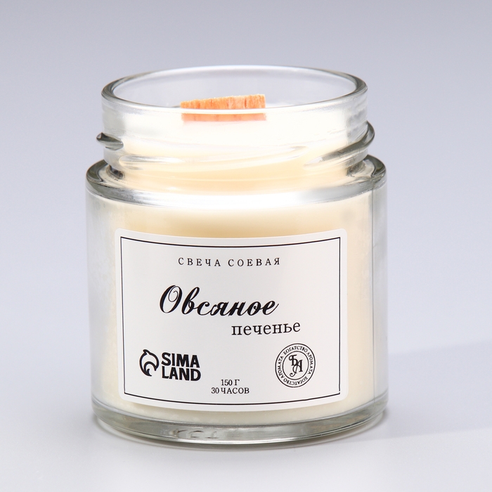 Свеча ароматическая из соевого воска в банке, 150 г, овсяное печенье