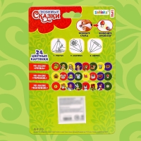 Проектор-фонарик &laquo;Любимые сказки&raquo;, 3 слайда, 24 картинки