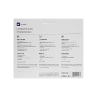 Портативная соковыжималка Windigo LJE-002, 60 Вт, от USB, 3000 мА/ч., белая Портативная соковыжималка Windigo LJE-002, 60 Вт, от USB, 3000 мА/ч., белая