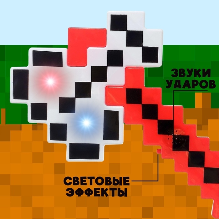 Топор &laquo;Крафт&raquo;, световые и звуковые эффекты, МИКС