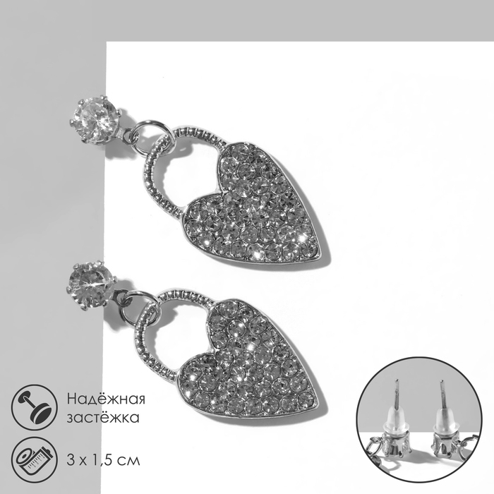 Серьги со стразами «Сердца» замки, цвет белый в серебре Серьги со стразами «Сердца» замки, цвет белый в серебре