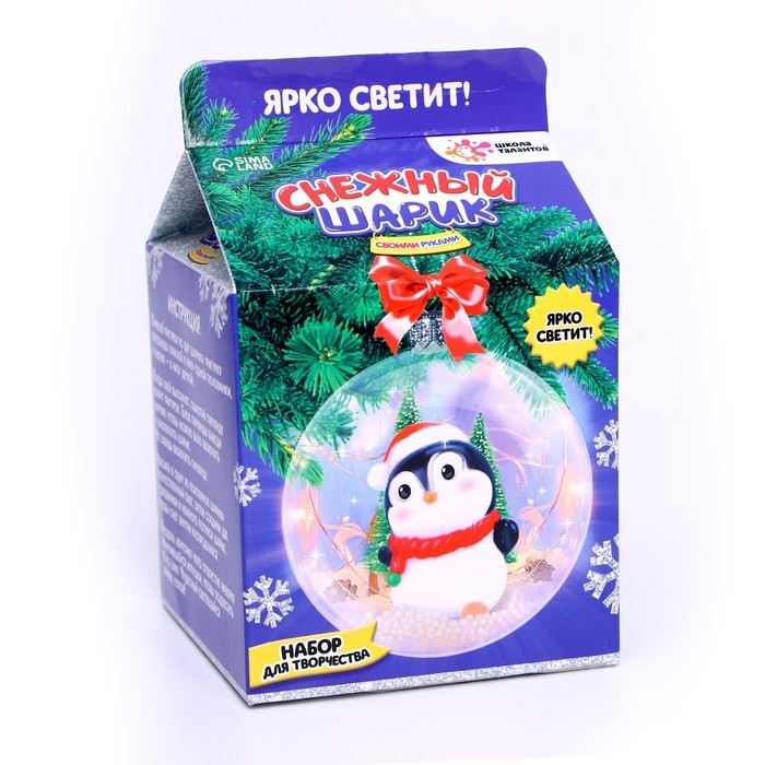 Набор для творчества &laquo;Снежный шарик: Пингвин&raquo;