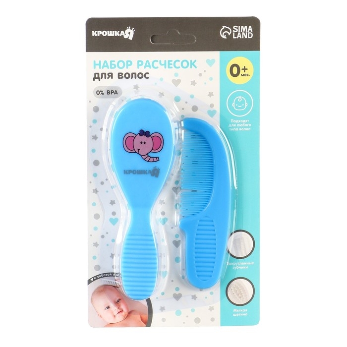 Расчёска детская, массажная щётка для волос Крошка Я, от 0 мес., голубой, МИКС
