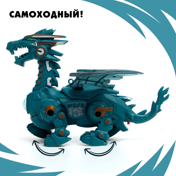 Динозавр &laquo;Дракон&raquo; работает от батареек, МИКС