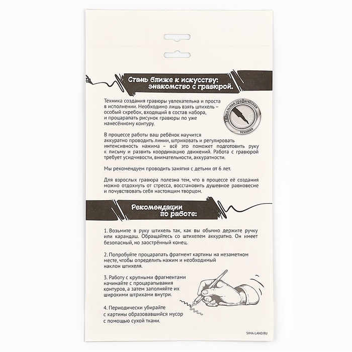 Гравюра «Корги» с металлическим эффектом «золото», А4 Гравюра «Корги» с металлическим эффектом «золото», А4