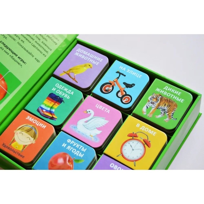 Книжки кубики. Мини - книжки Книжки кубики. Мини - книжки "Мир вокруг меня"