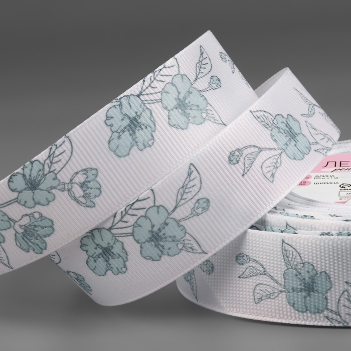 Лента репсовая &laquo;Цветы&raquo;, 25 мм, 23 &plusmn; 1 м, цвет белый/голубой