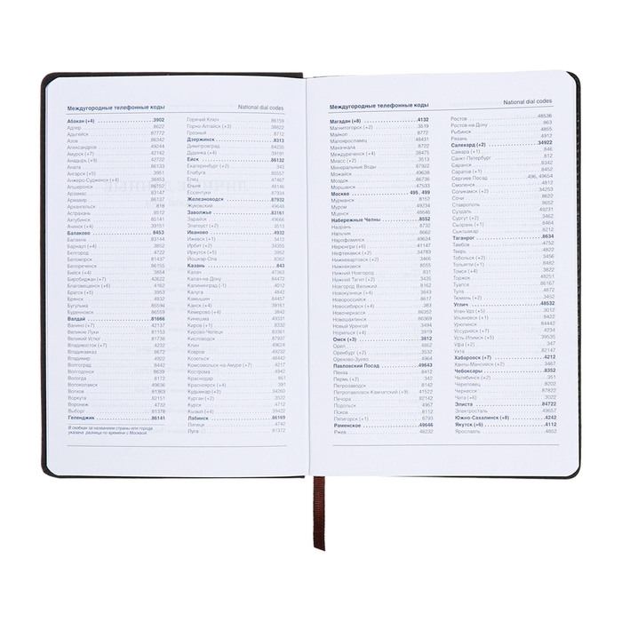 Ежедневник недатированный, А5, 140л, клетка, обл.кожзам, Синий