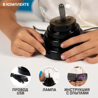 Набор для опытов &laquo;Увлекательная наука, плазменная лампа&raquo;