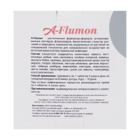 Таблетки A-Flumon при простуде, 30 капсул по 800 мг Таблетки A-Flumon при простуде, 30 капсул по 800 мг