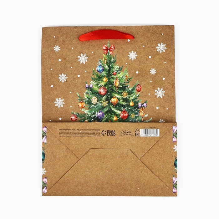 Пакет подарочный новогодний крафтовый вертикальный &laquo;С Новым годом&raquo;, ёлка, MS 18 х 23 х 10 см, Новый год