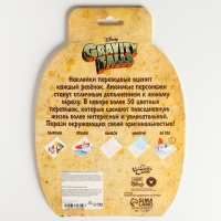 Набор для творчества &laquo;Наклейки переводные&raquo; Gravity falls, 50 переводок