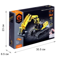 Конструктор радиоуправляемый «Строительный экскаватор», 3 варианта сборки, 430 деталей Конструктор радиоуправляемый «Строительный экскаватор», 3 варианта сборки, 430 деталей