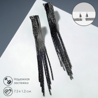 Серьги висячие &laquo;Голливуд&raquo; дождь, цвет серый, 7,5 см