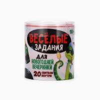 Тубус пожеланий новогодний &laquo;Новый год: Веселые задания&raquo;, 7х7см