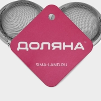 Ситечко для чая Доляна &laquo;Классика&raquo;, d=5 см, цвет серебристый