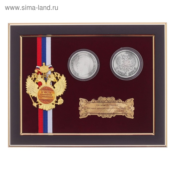 Панно интерьерное с монетами &laquo;В честь признания и уважения&raquo;.