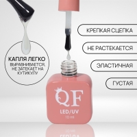 База для ногтей, 3-х фазная, 10 мл, LED/UV, цвет прозрачный База для ногтей, 3-х фазная, 10 мл, LED/UV, цвет прозрачный