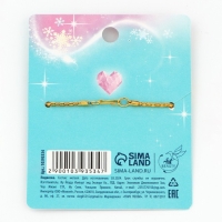 Подвеска новогодняя &laquo;Волшебство в твоих руках&raquo; на Новый год, 8 х 10 см