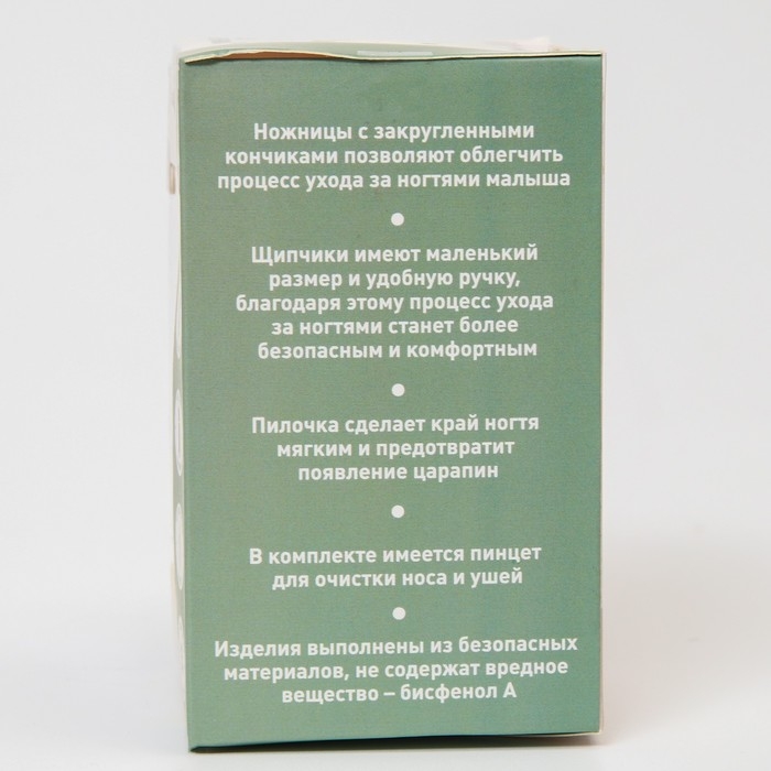Набор маникюрный детский &laquo;Обезьянка&raquo;: ножницы, щипчики, пилочка, пинцет, цвет розовый
