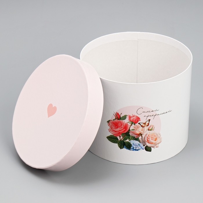 Набор шляпных коробок 3 в 1, упаковка подарочная, «Самой прекрасной», 16 х 16 х 14‒20 х 20 х 17 см Набор шляпных коробок 3 в 1, упаковка подарочная, «Самой прекрасной», 16 х 16 х 14‒20 х 20 х 17 см