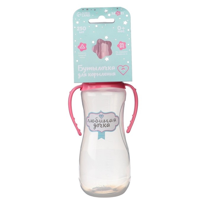 Бутылочка для кормления &laquo;Любимая доченька&raquo;, классическое горло, приталенная, с ручками, 250 мл., от 3 мес., цвет розовый