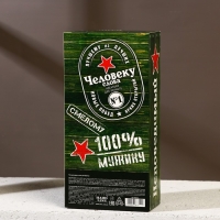 Новогодний подарочный набор косметики &laquo;Непобедимый&raquo;, гель для душа во флаконе пиво 250 мл и гель для бритья 110 мл, Новый Год