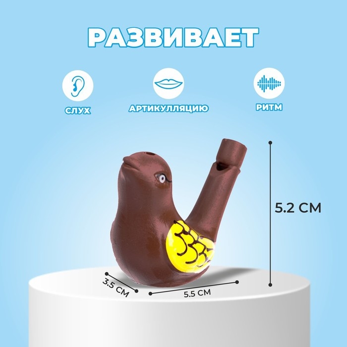 Свистулька керамическая «Птичка с крылышками» Свистулька керамическая «Птичка с крылышками»