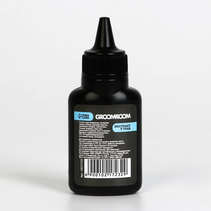 Лосьон для ушей Groomroom для кошек и собак, 30 мл Лосьон для ушей Groomroom для кошек и собак, 30 мл