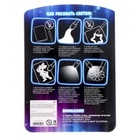 Набор для рисования светом &laquo;Магия света. Новогоднее Волшебство&raquo;, А5