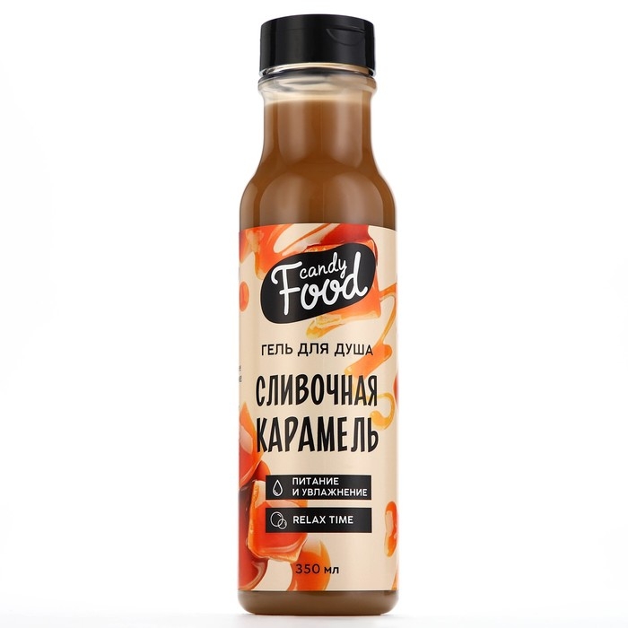 Гель для душа, 350 мл, аромат сливочной карамели, CANDY FOOD Гель для душа, 350 мл, аромат сливочной карамели, CANDY FOOD